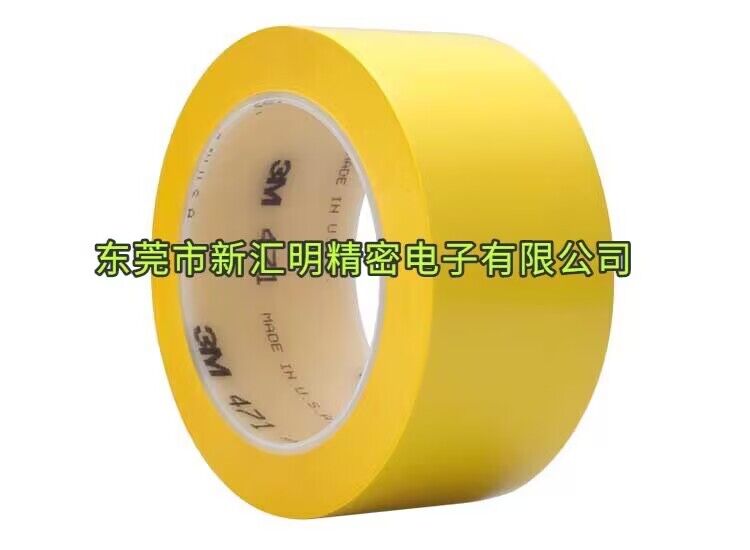 如何去除導(dǎo)電布膠帶表面的殘留膠？