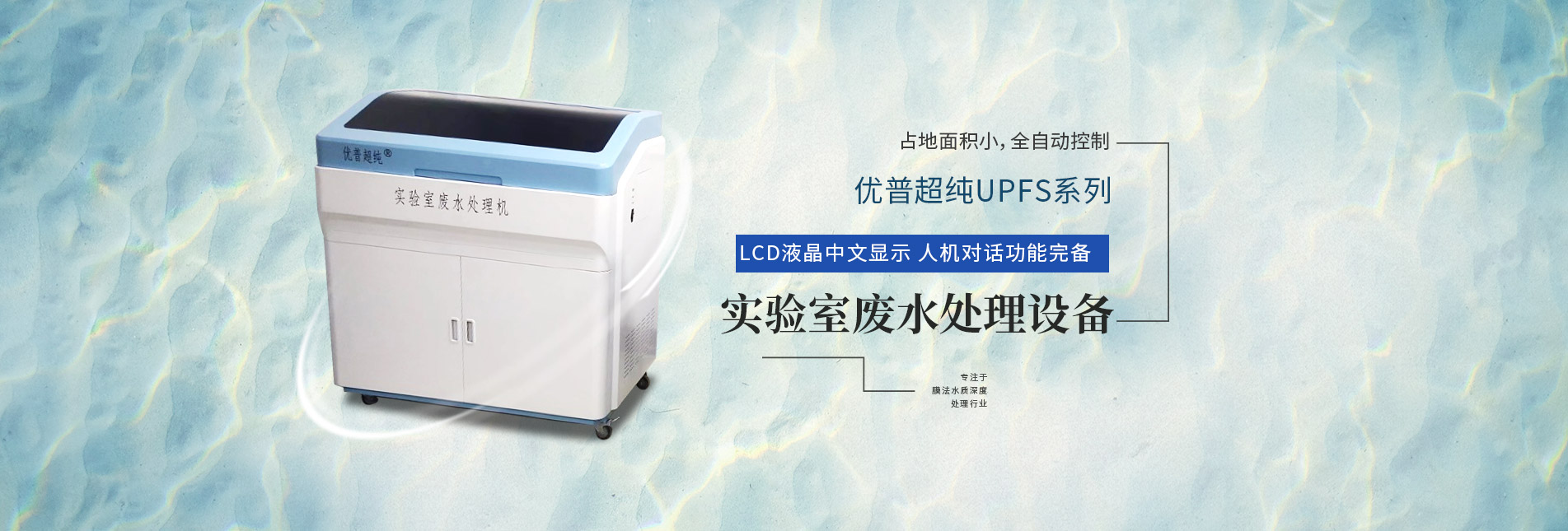 上海四科儀器設備有限公司