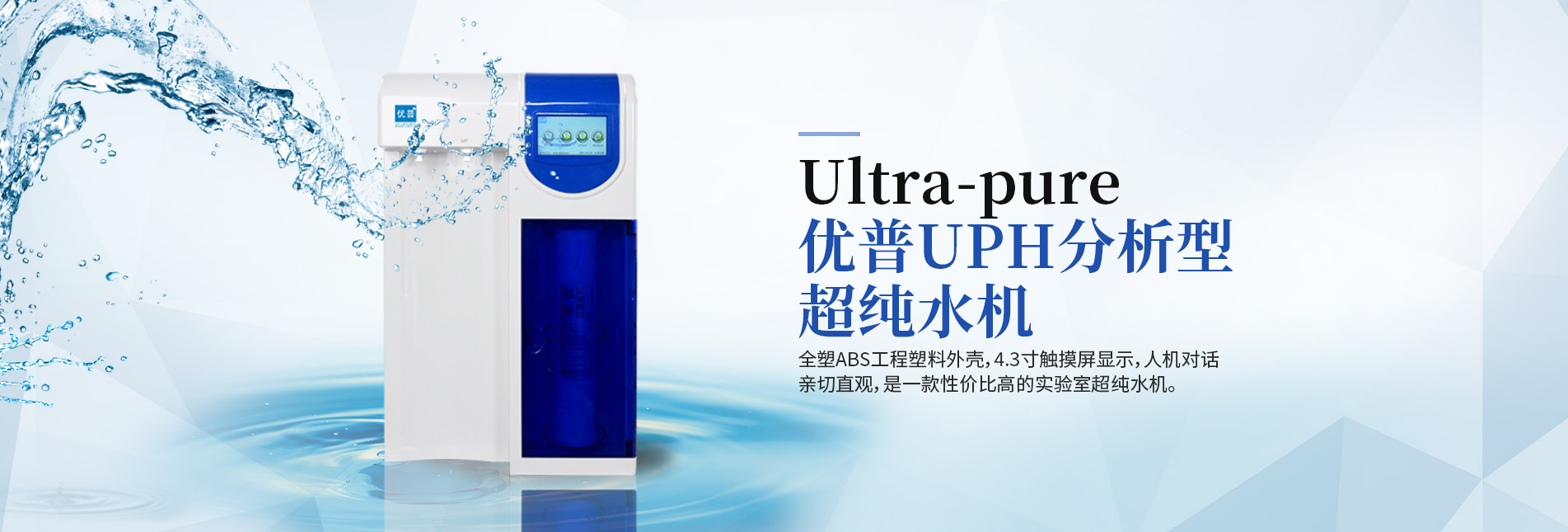 上海四科儀器設備有限公司