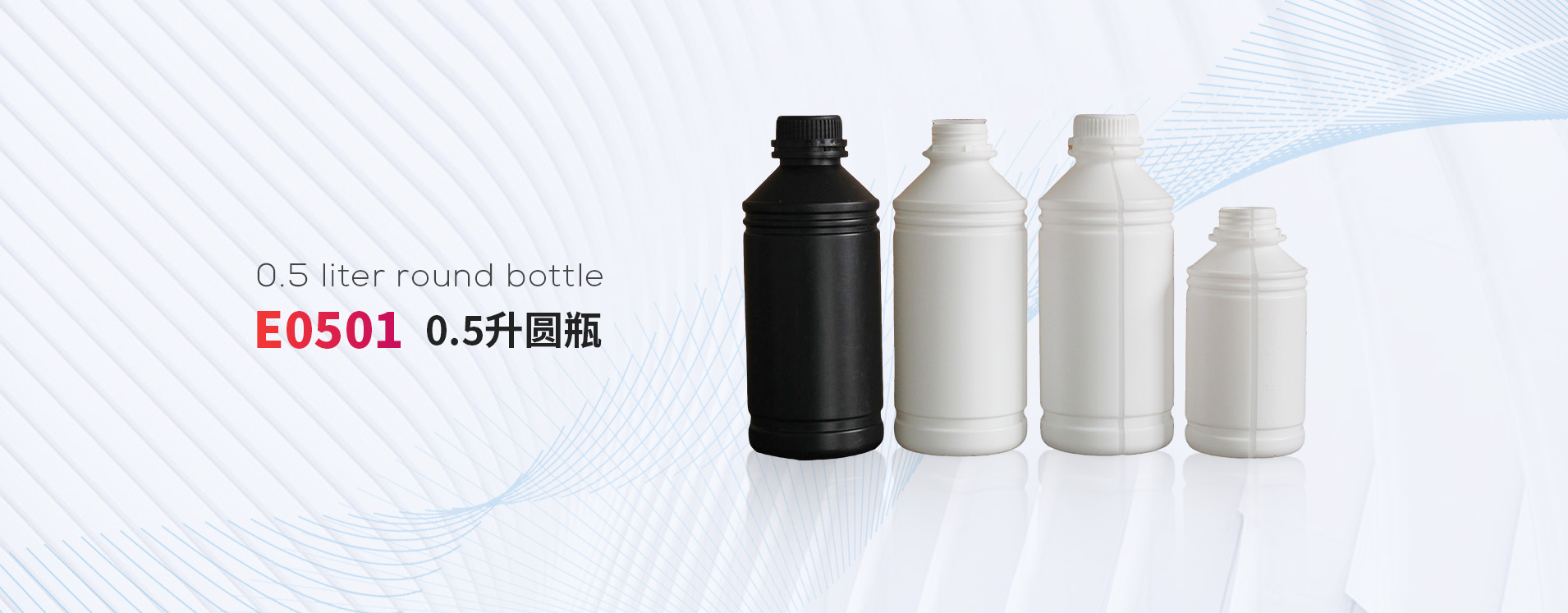 化工包裝桶