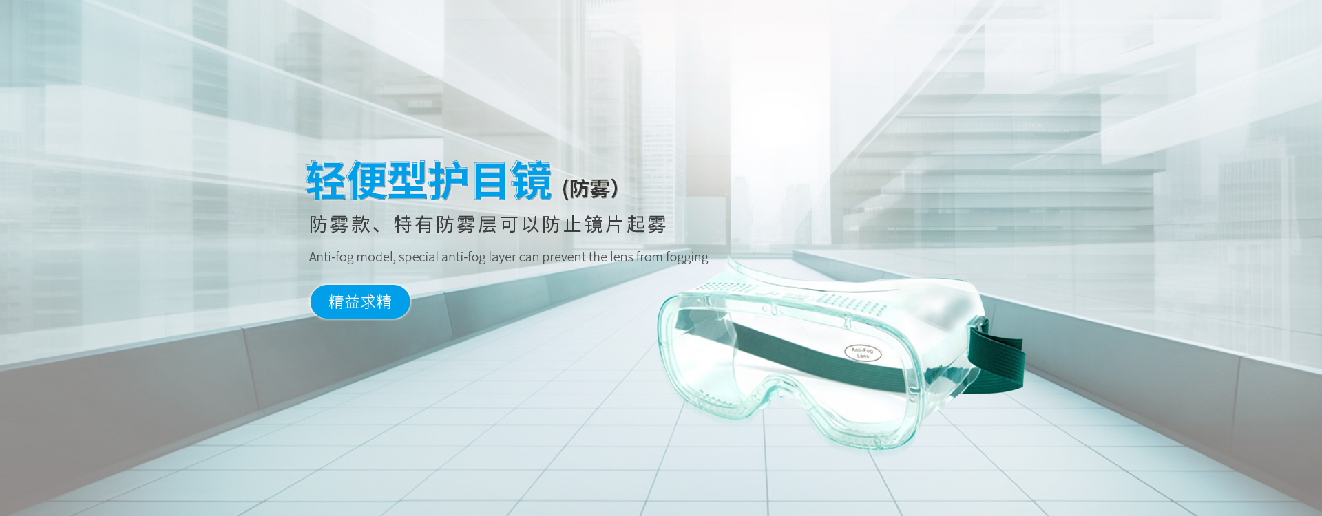 桐鄉(xiāng)市求是百貨有限公司