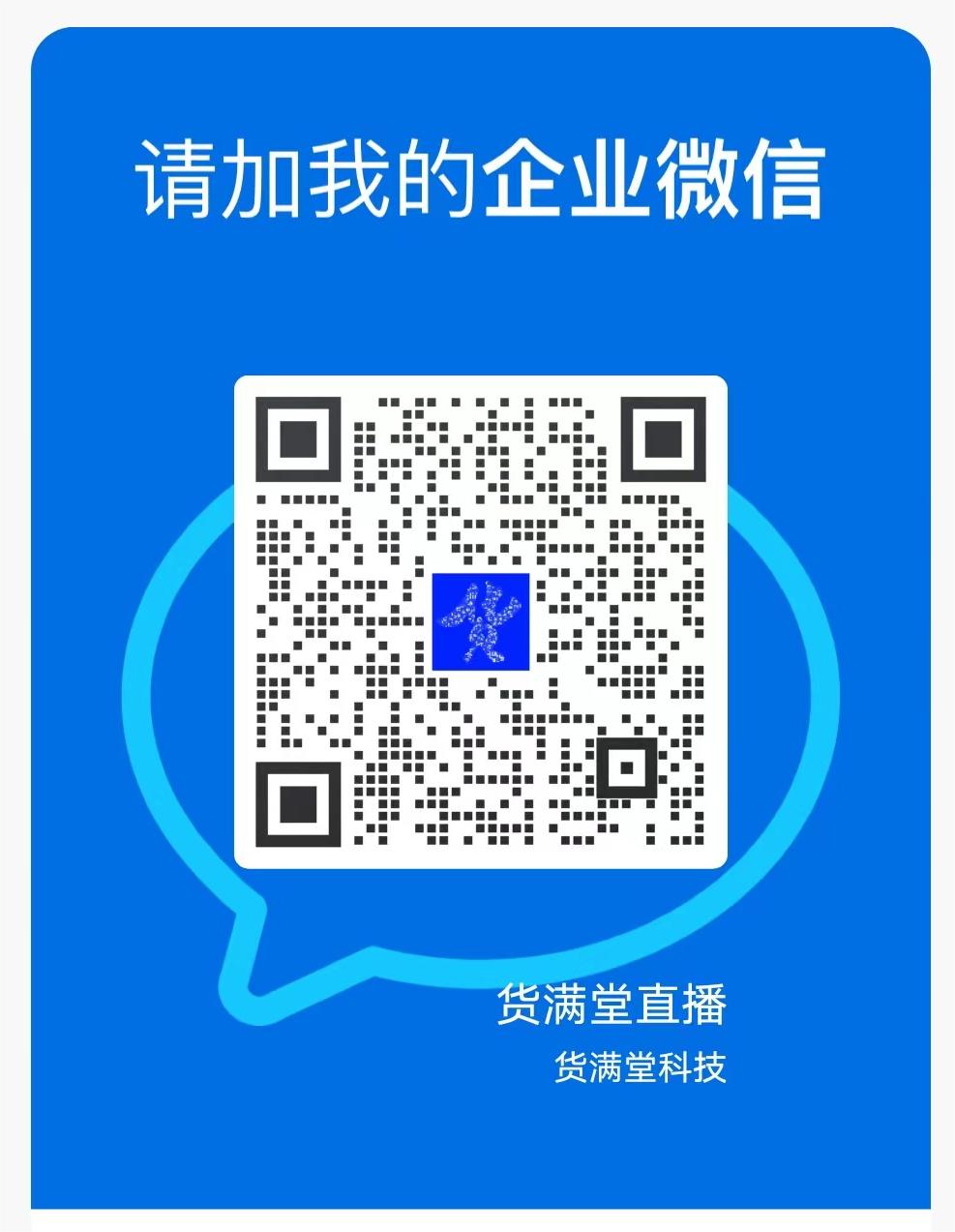 微信圖片_20230528143903.jpg