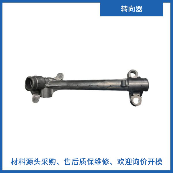 壓鑄模具 壓鑄模具