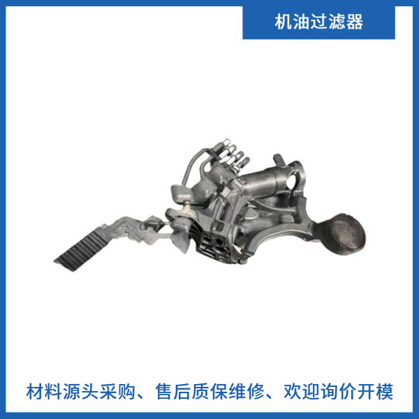 壓鑄模具