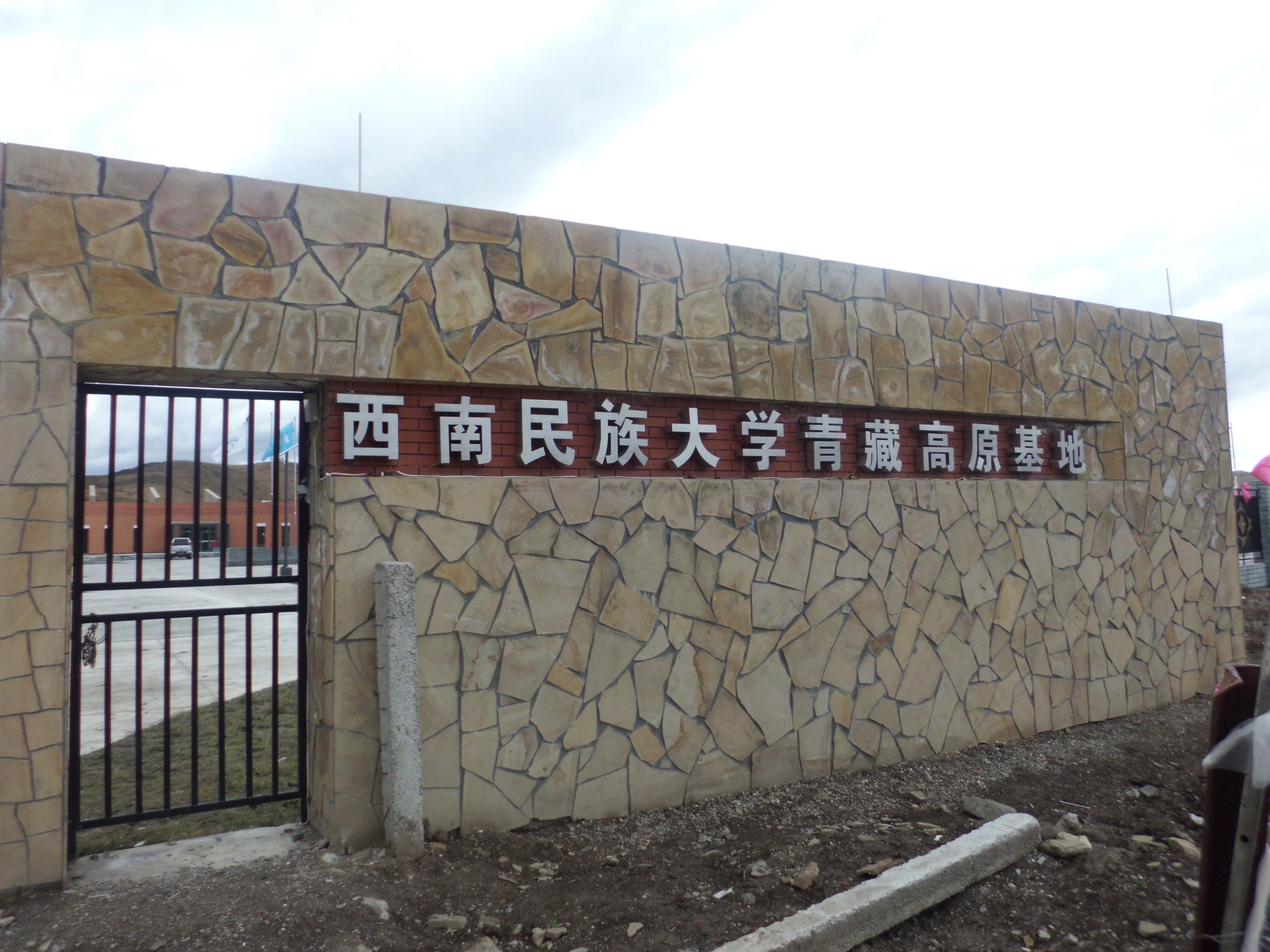 CIMG0836.JPG