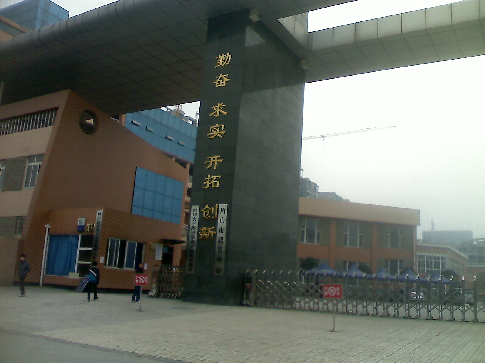 YP000209.jpg