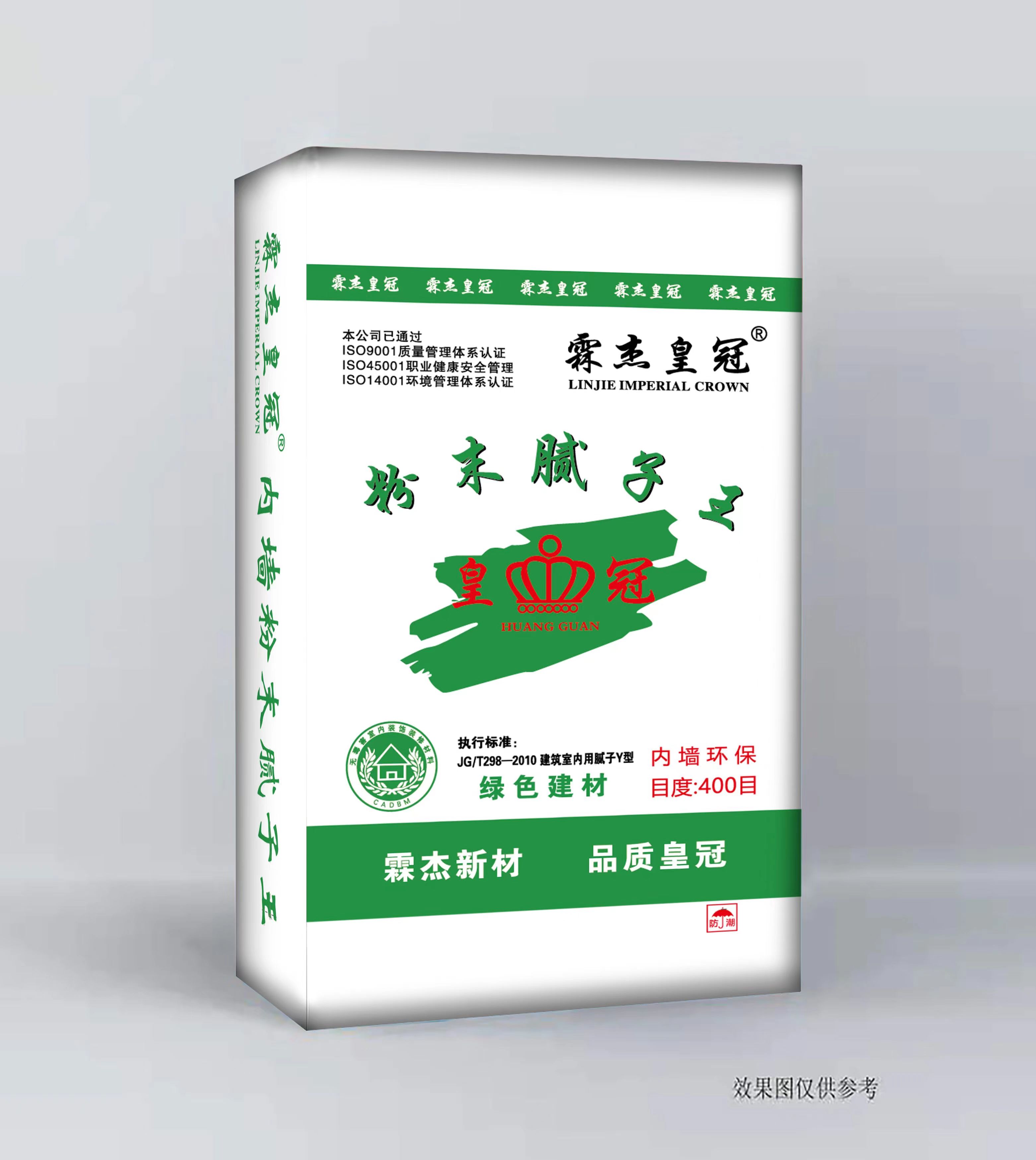 霖杰皇冠內(nèi)墻平滑膩?zhàn)臃? title=