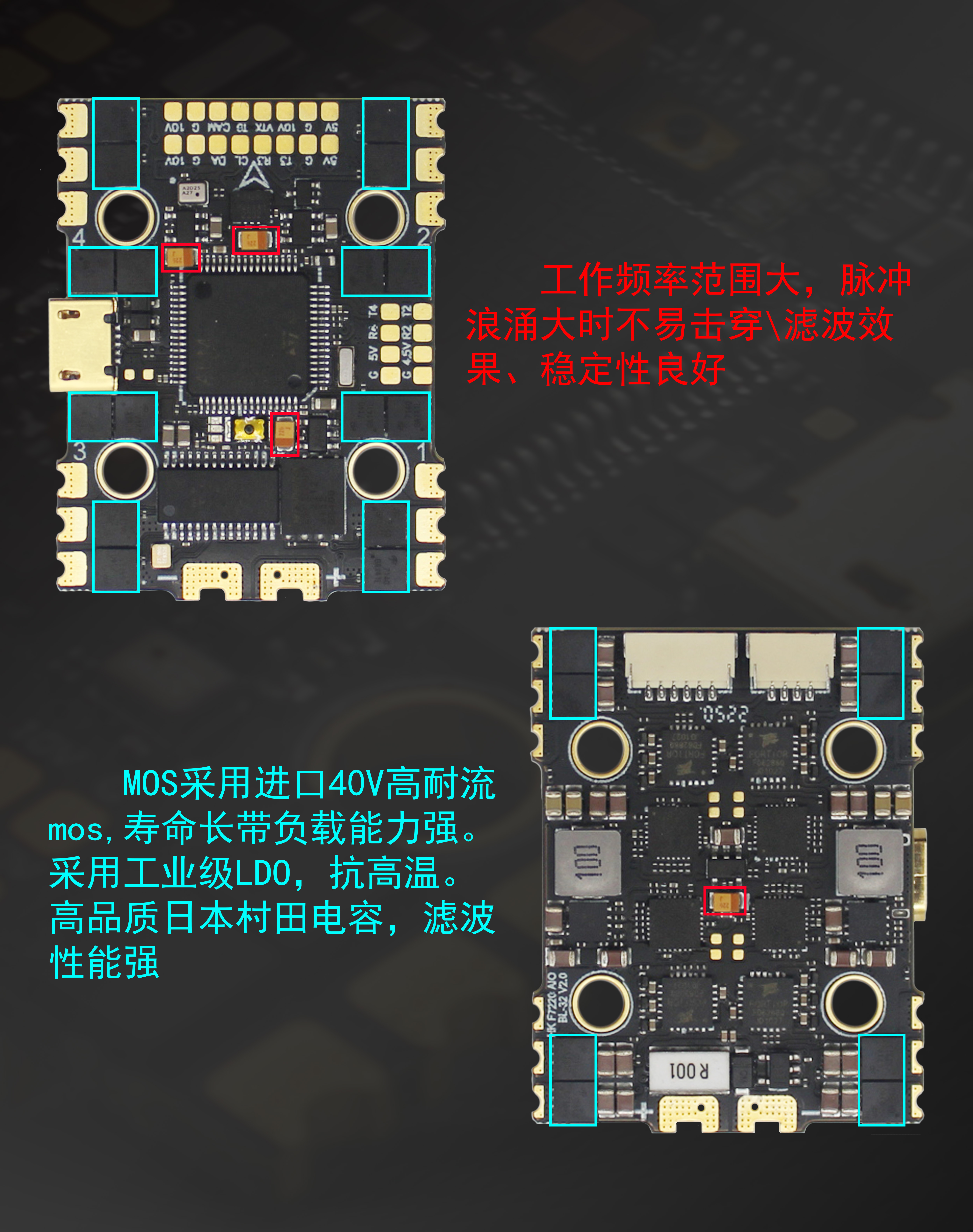 HAKRC F7220 BL32 40A AIO Flight Controller, HAKRC F7220 flight controller features wide frequency, stable performance, high-voltage MOSFETs, industrial-grade LDO, and strong capacitors for durable, heat-resistant advanced drones.