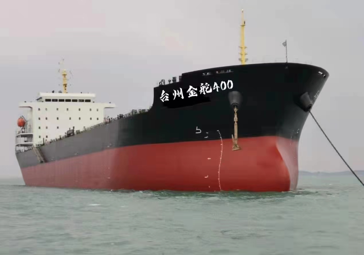 出售2014年35500噸近海散貨船
