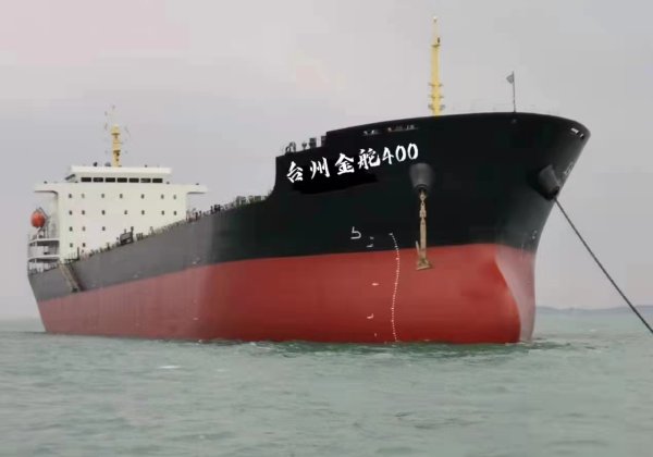 出售2014年35500噸近海散貨船