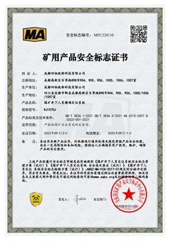 EHIGH恒高發(fā)明專(zhuān)利