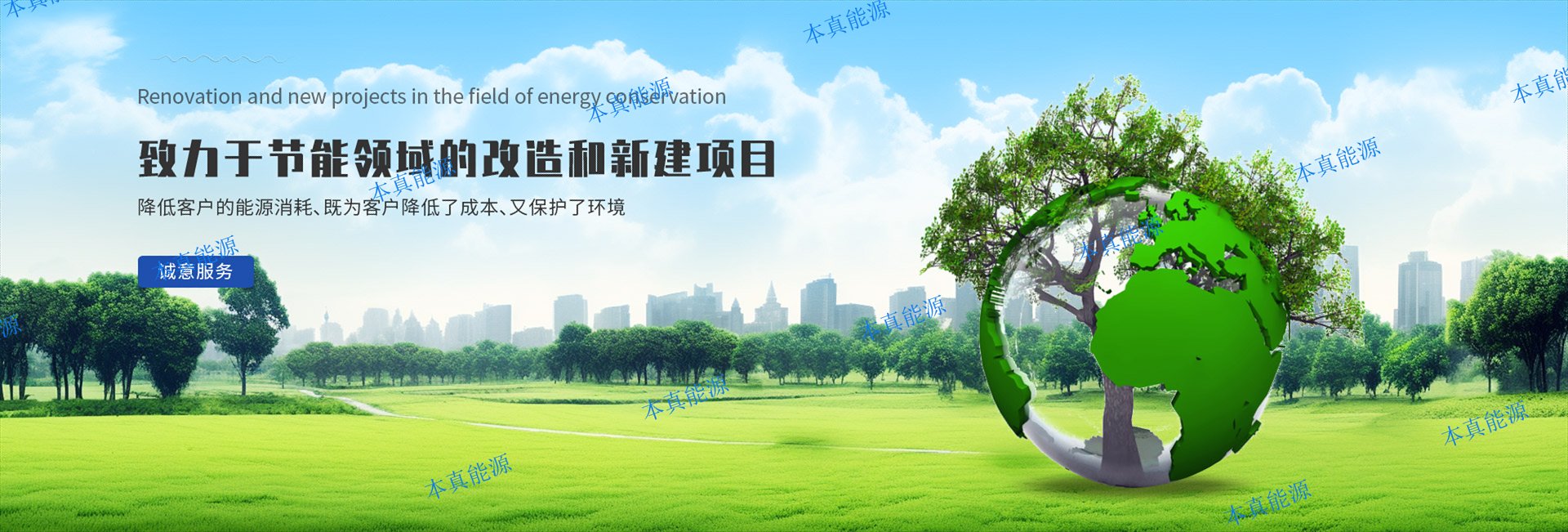 米兰体育（上海）有限公司成功利用换热器余热回收实现节能目标