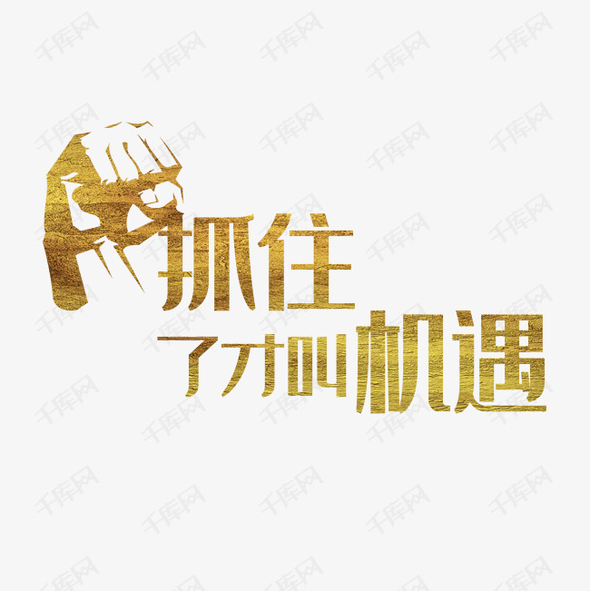 發(fā)展機(jī)遇