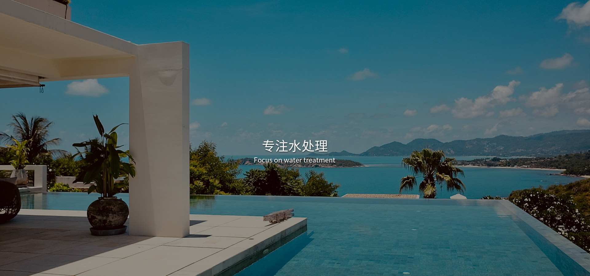 上海濱沃貿易有限公司