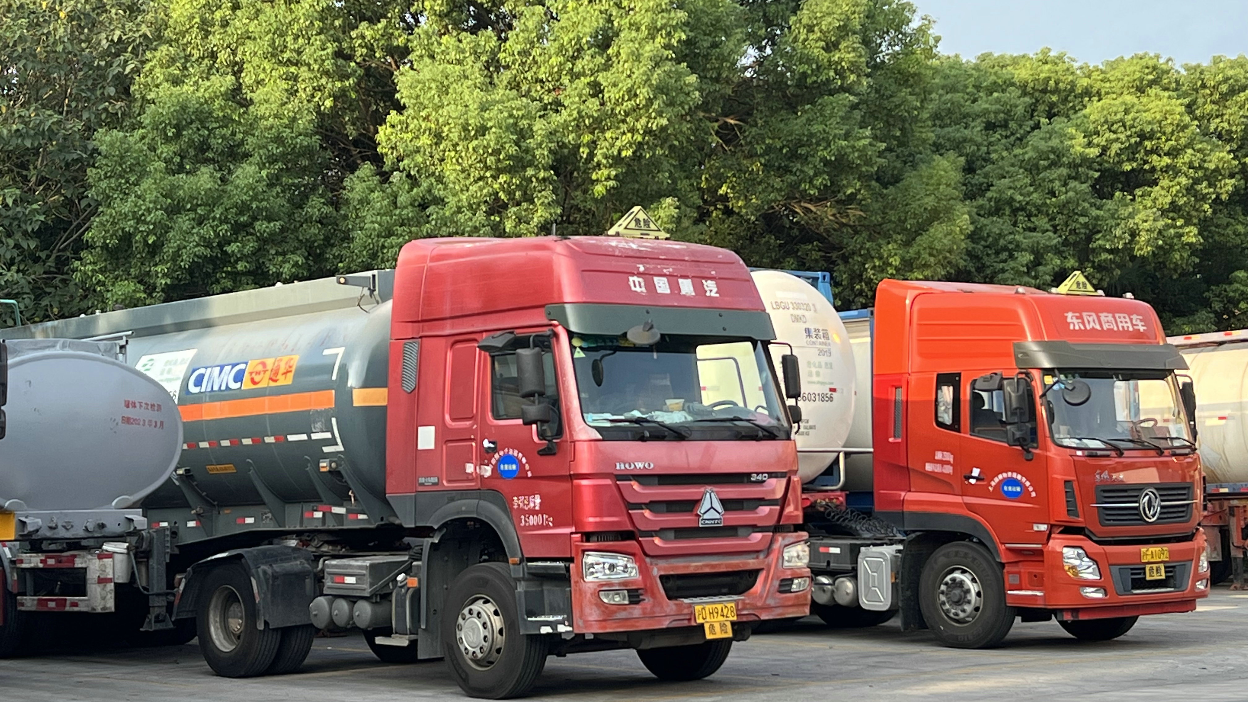 科普丨常见危险品装卸安全操作要求