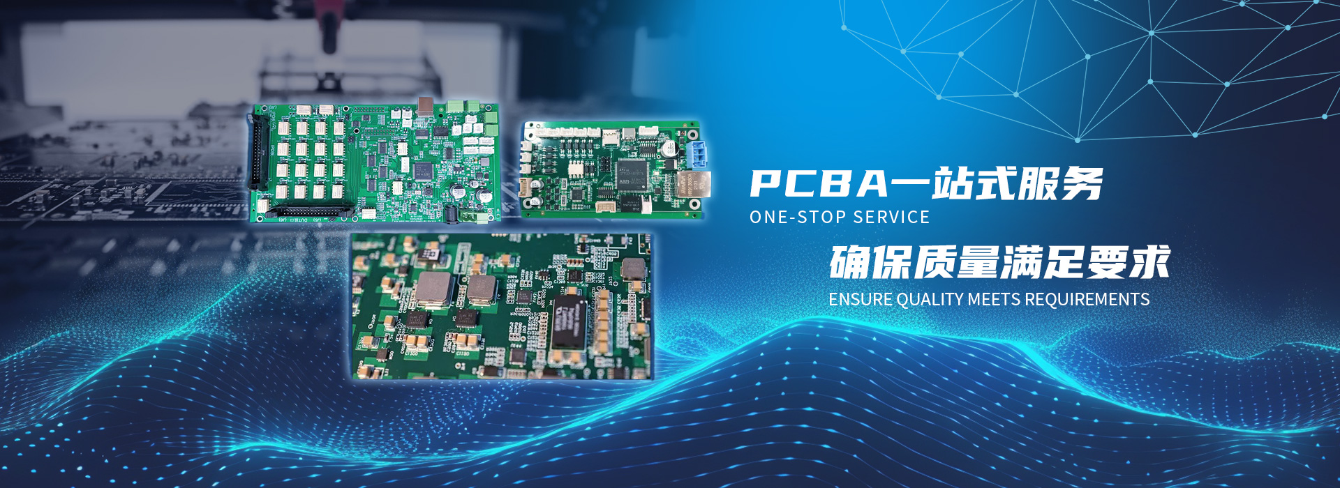 印制線(xiàn)路板技術(shù)革新：高精密產(chǎn)品賦能電子產(chǎn)業(yè)升級(jí)