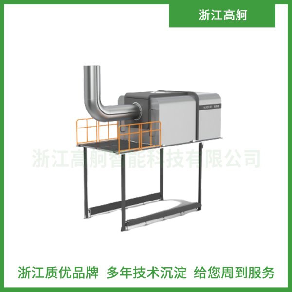 壓鑄機(jī)集煙罩