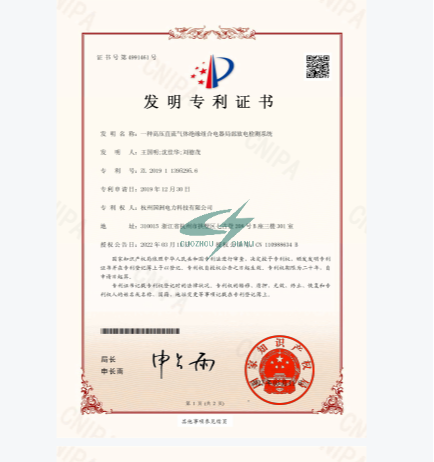 已授權(quán)的發(fā)明專利證書(shū)、實(shí)用新型專利證書(shū)統(tǒng)計(jì)表；