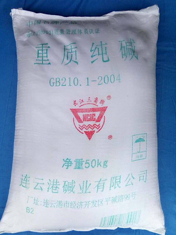 純堿（連云港）