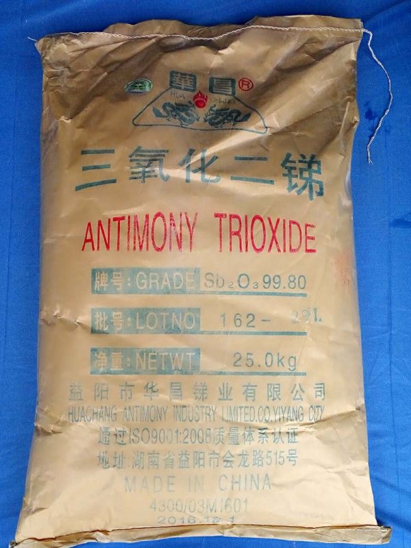三氧化二銻