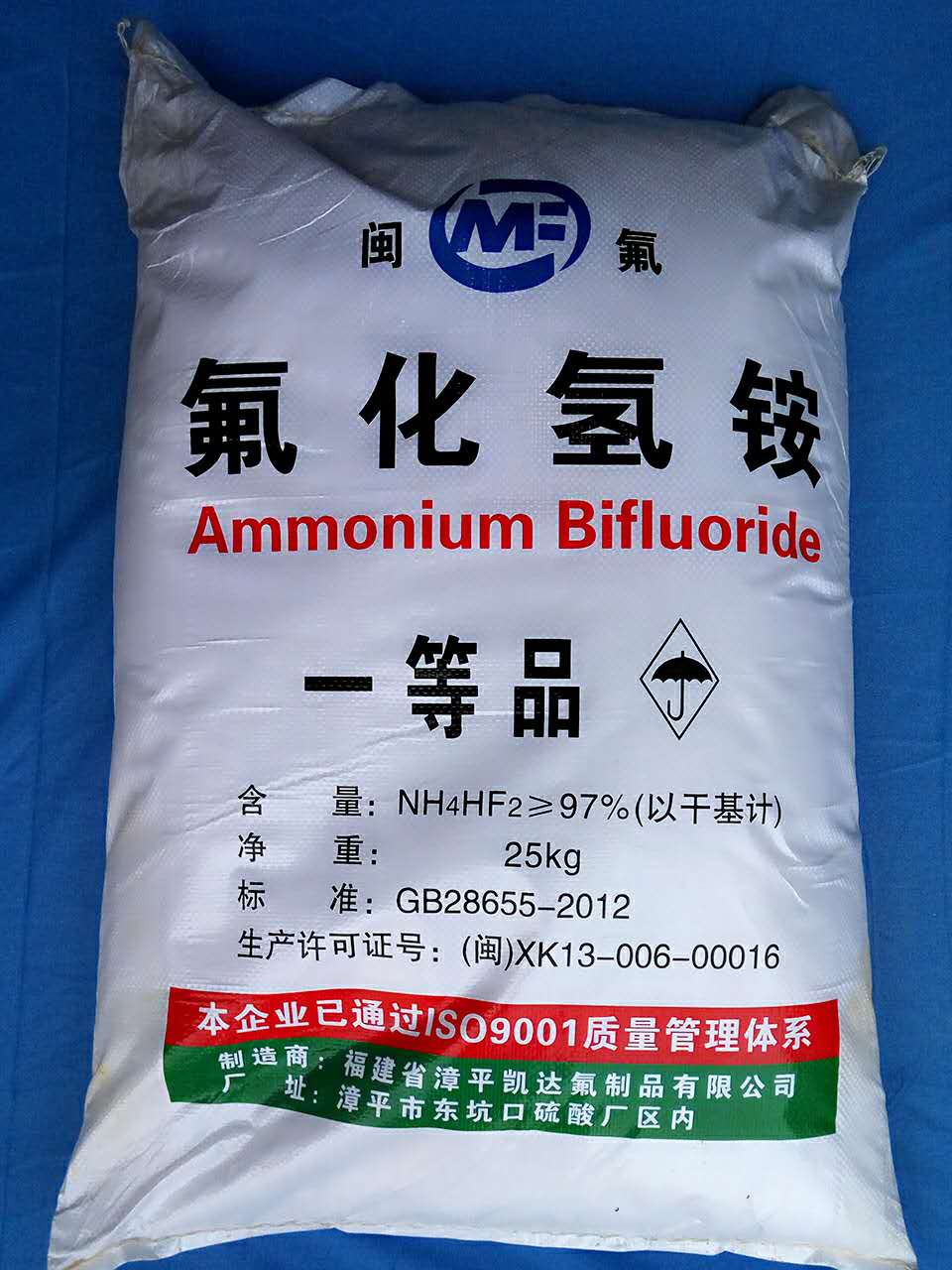 氟化氫銨賦能多行業表面處理，佛山戴氏化工以品質筑牢經銷根基