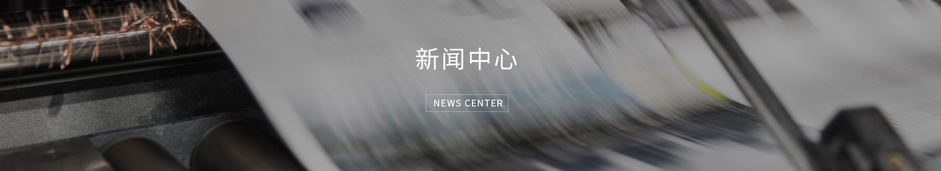 十萬級無塵車間：科技潔凈的制造業(yè)核心