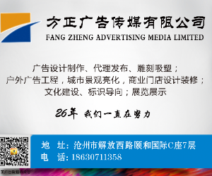 公司宣傳
