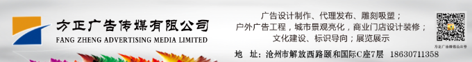 產品宣傳
