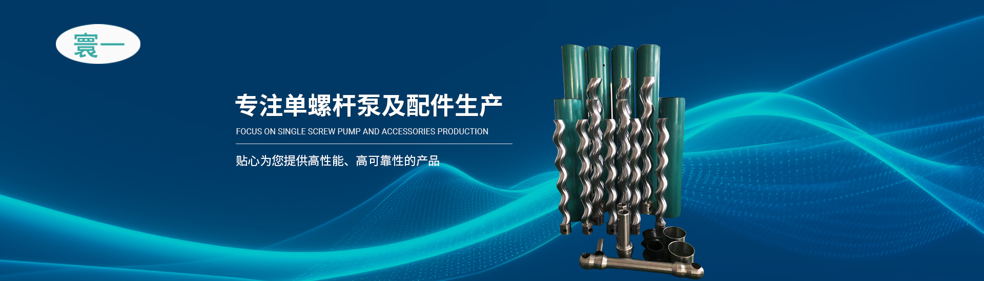 上海寰一機(jī)械有限公司