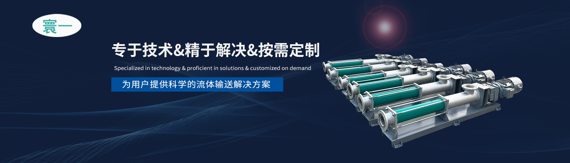 上海寰一機(jī)械有限公司