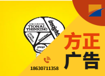 廣告設計策劃