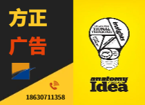 廣告設計策劃