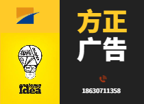 廣告設計策劃
