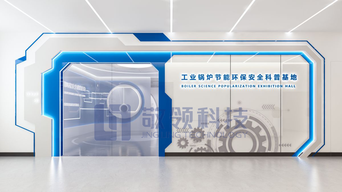 國家工業(yè)鍋爐檢測(cè)中心科普基地