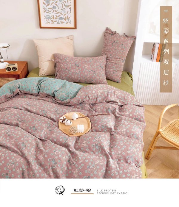 色織提花床上用品四件套(雙層)-(2)