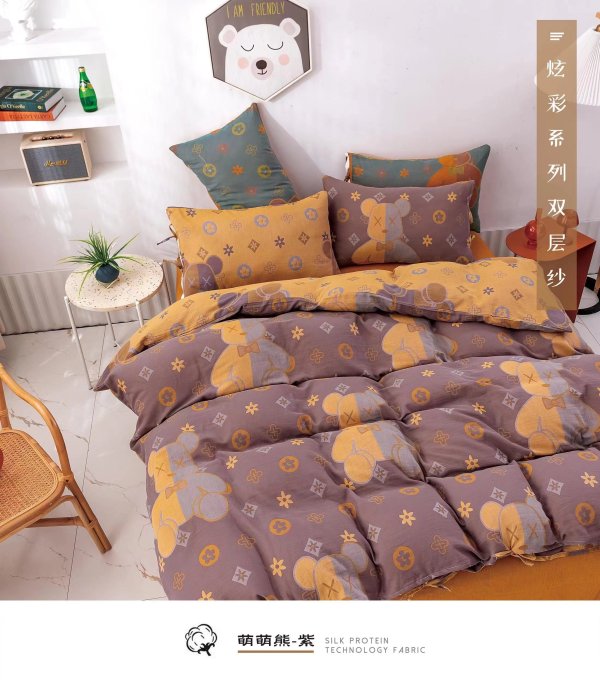 色織提花床上用品四件套(雙層)-(3)