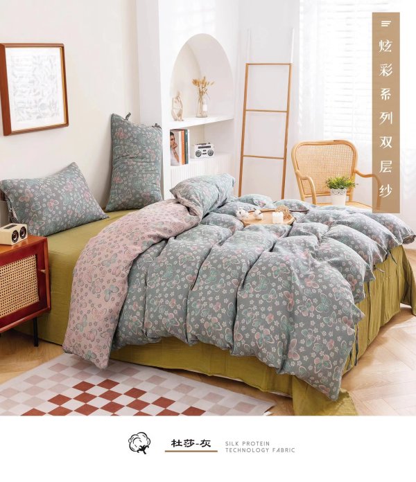 色織提花床上用品四件套(雙層)-(5)