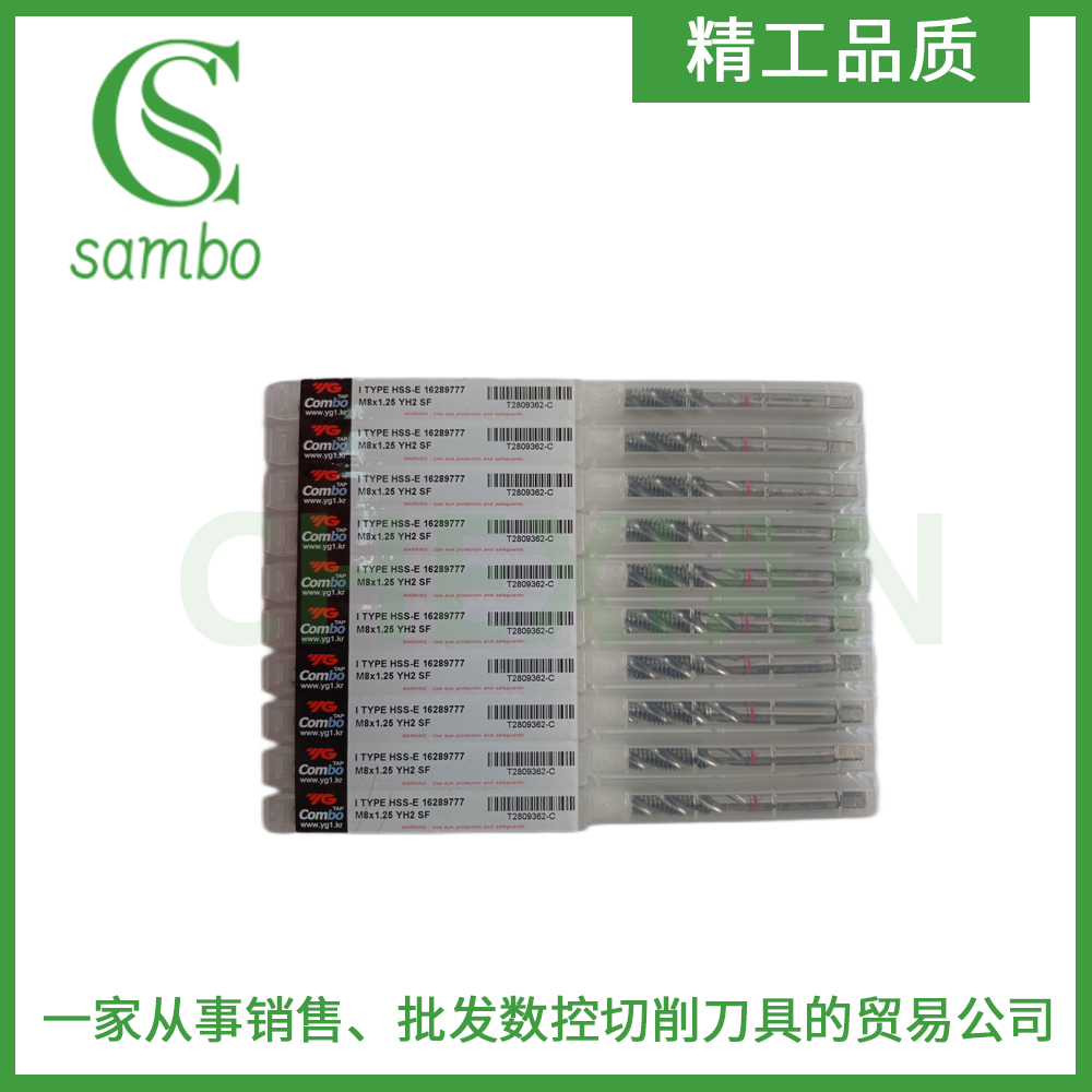 進(jìn)口數(shù)控刀具