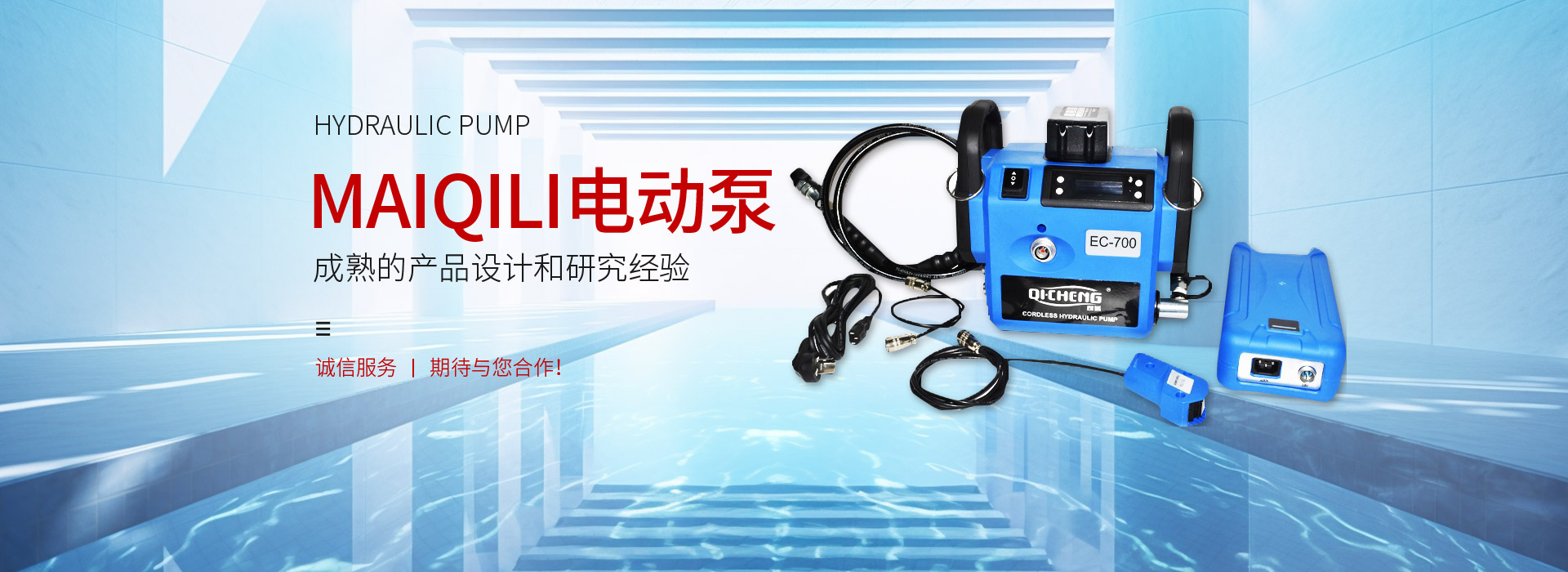  臺(tái)州奇峰工具有限公司