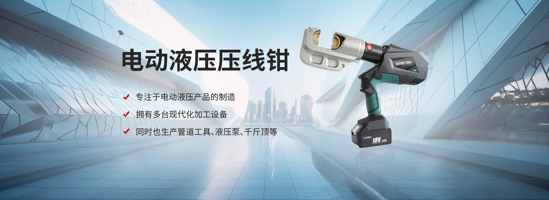 臺(tái)州奇峰工具有限公司