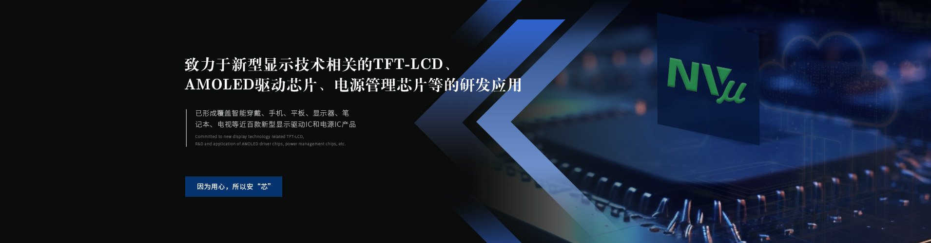 上海304am永利电子股份有限公司