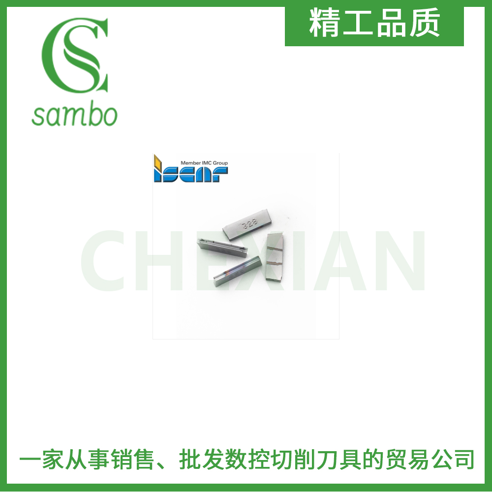 進(jìn)口數(shù)控刀具