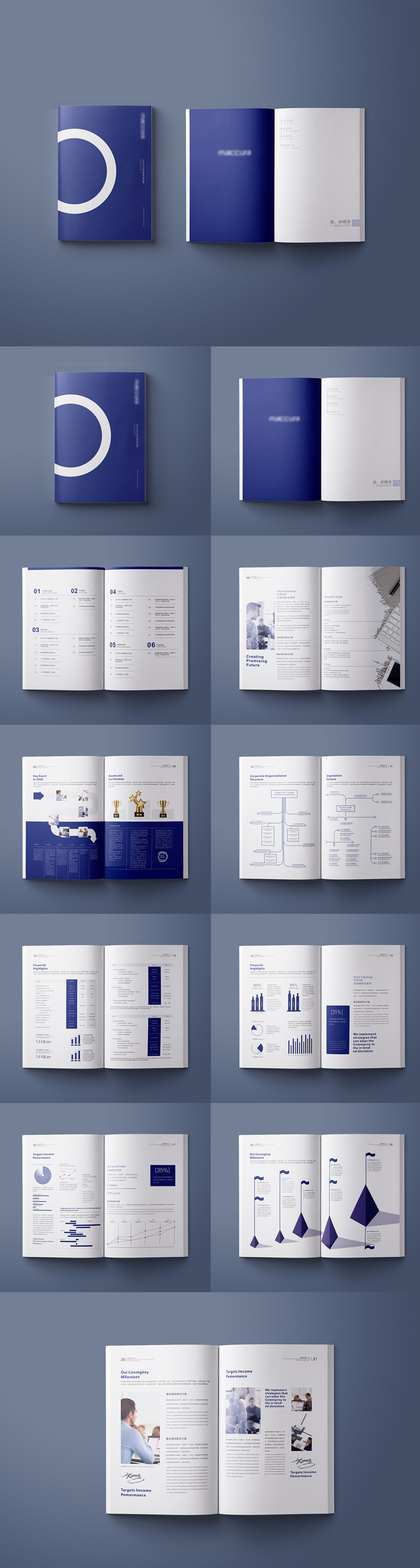 畫冊設(shè)計印刷