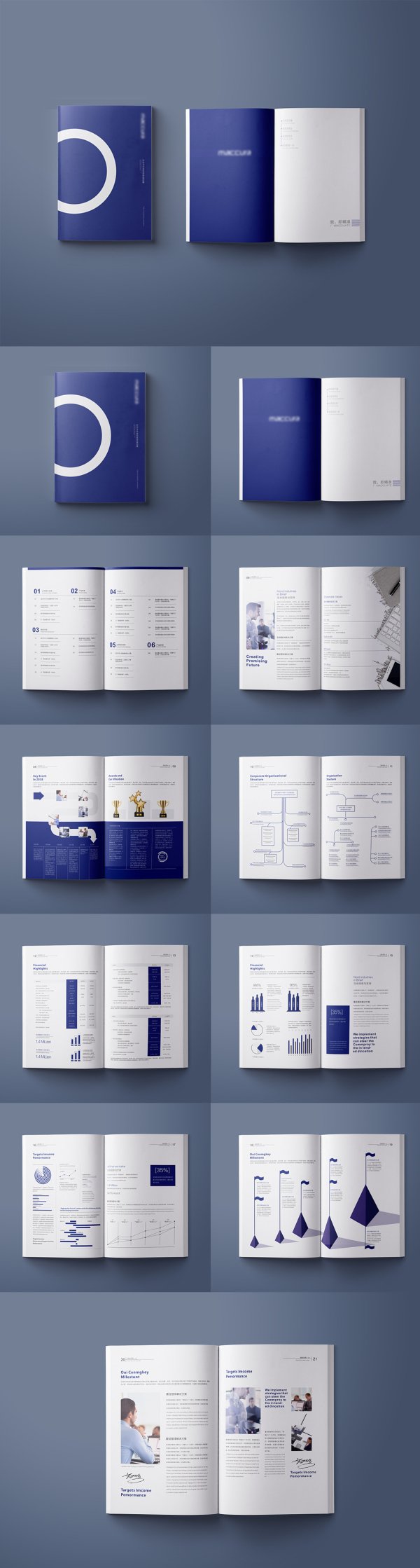 畫(huà)冊(cè)設(shè)計(jì)印刷