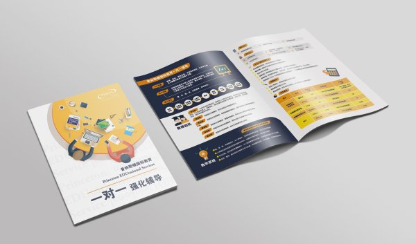 折頁(yè)設(shè)計(jì)