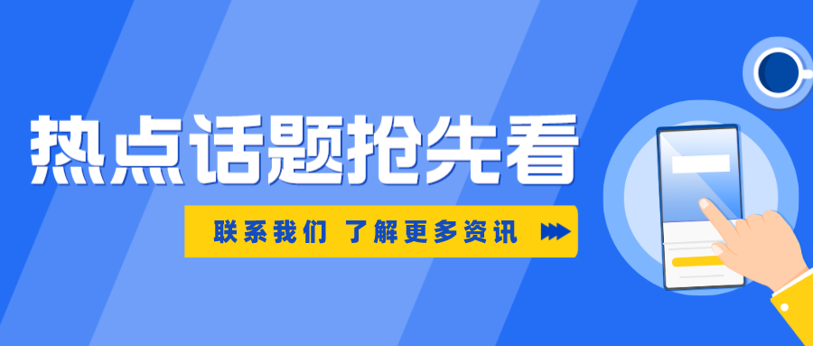 網(wǎng)頁首圖.png