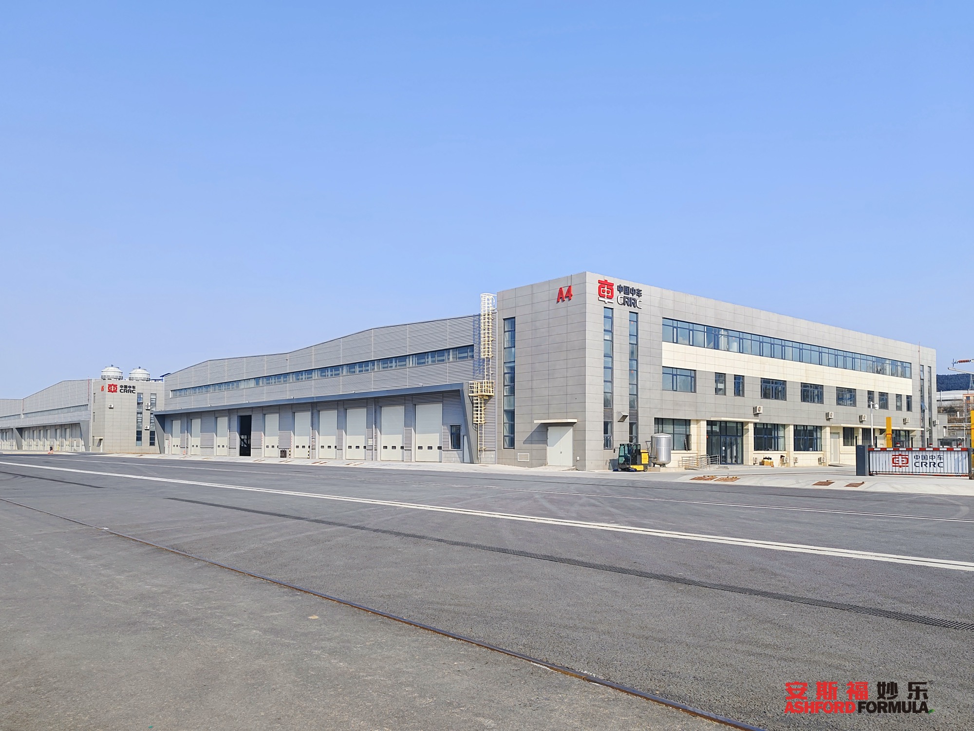 大連機車旅順基地