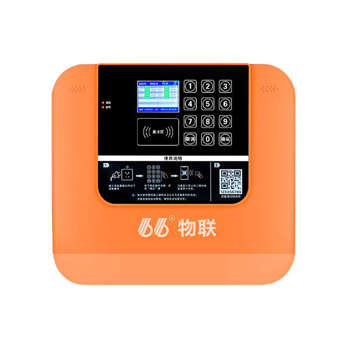 多路智能充電樁