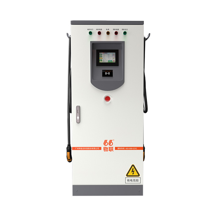 大直流充電樁-TF500系列（60~160kw）