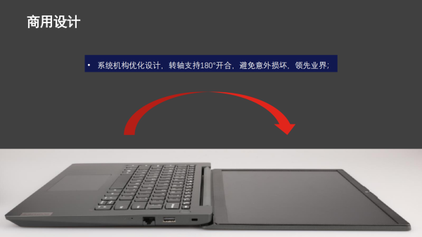 昭陽X3-14 IAP 一專多能 激發(fā)強力動能 昭陽主流商用筆記本